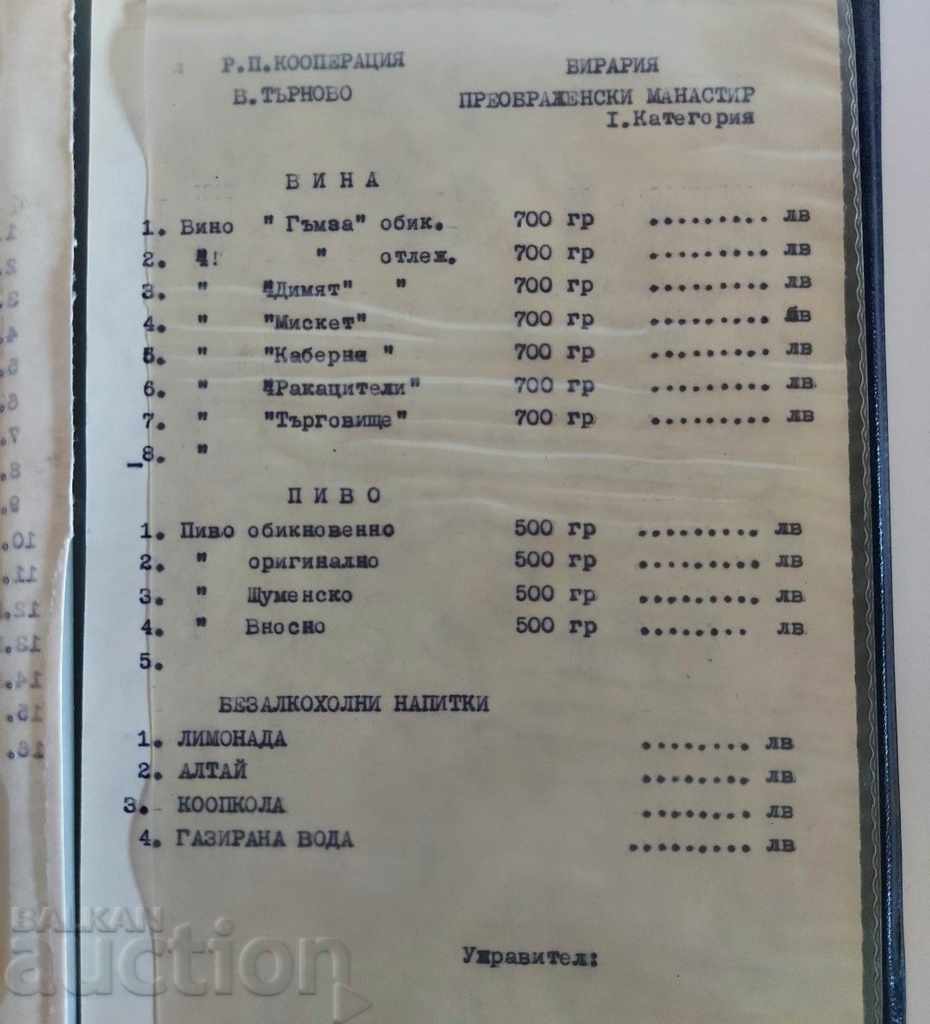 Delivery of SOC MENU ALTAI KOOPKOLA SHPEK CANNED FISH RESTAURANT Delivery of SOC MENU ALTAI KOOPKOLA SHPEK CANNED FISH RESTAURANT