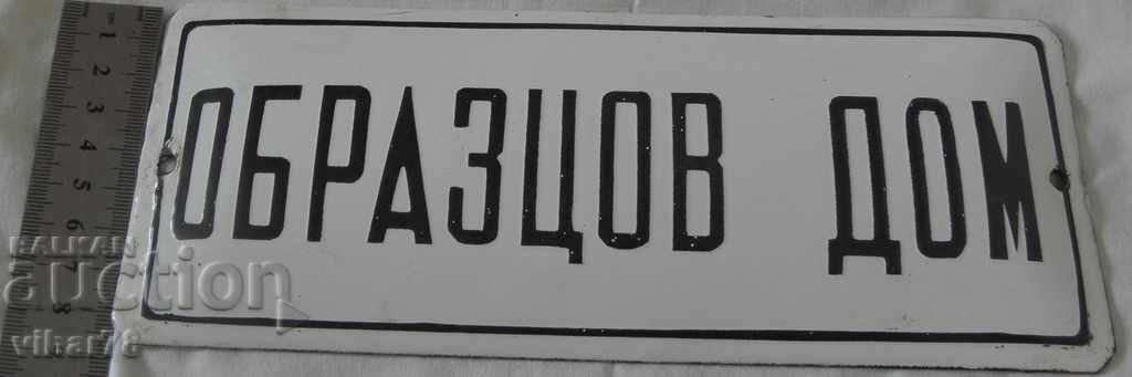 Auction OLD ENAMELED SAMPLES HOUSE TABLE Auction OLD ENAMELED SAMPLES HOUSE TABLE