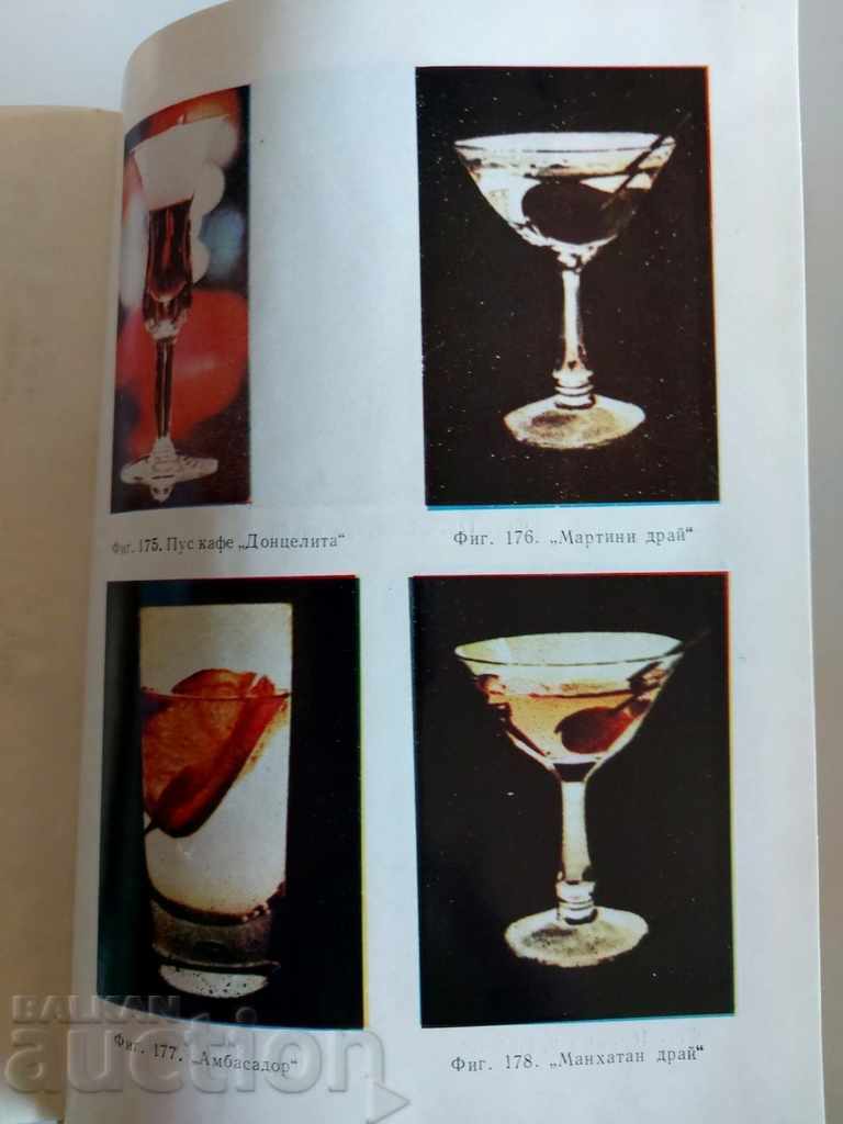 Livrarea ORGANIZAREA REGULILOR PRIVIND SERVICIUL PUBLIC