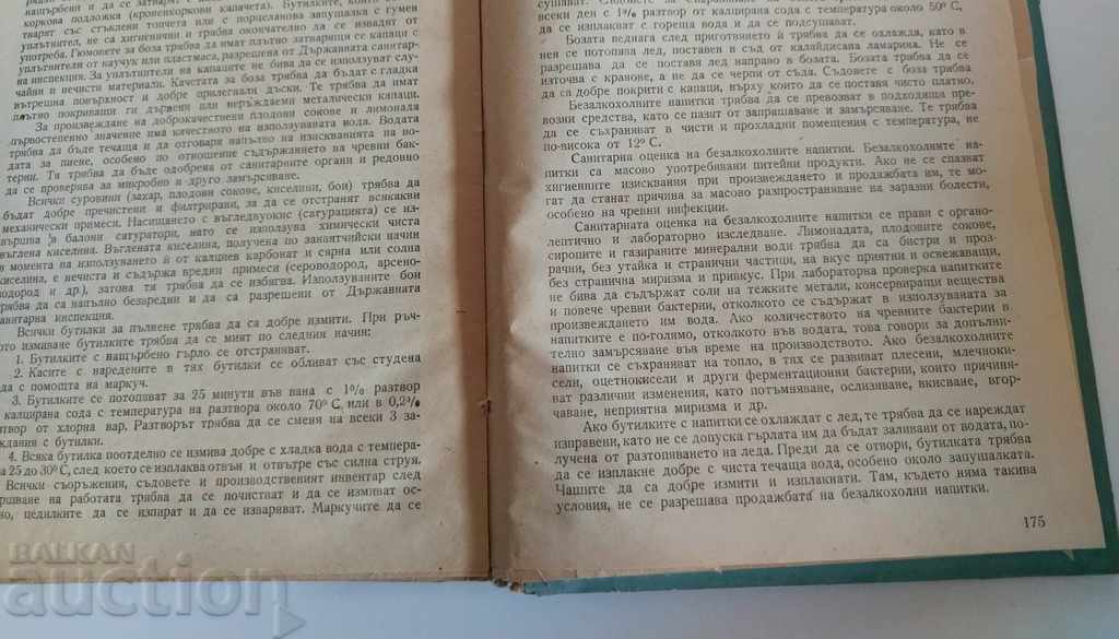 Delivery of MANAGEMENT SANITARY MINIMUM WORKERS FOOD ESTABLISHMENTS