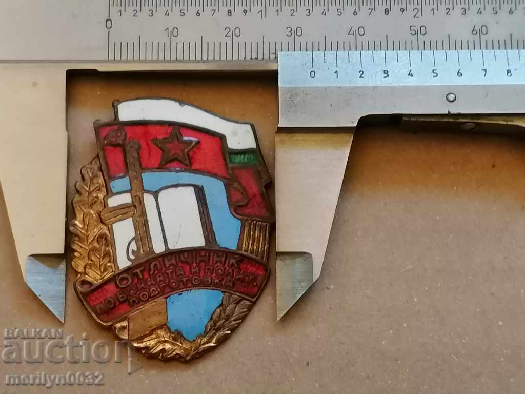 Combat Badge and Political Training Badge with price 59.00 BGN | € 30.17 Combat Badge and Political Training Badge with price 59.00 BGN | € 30.17