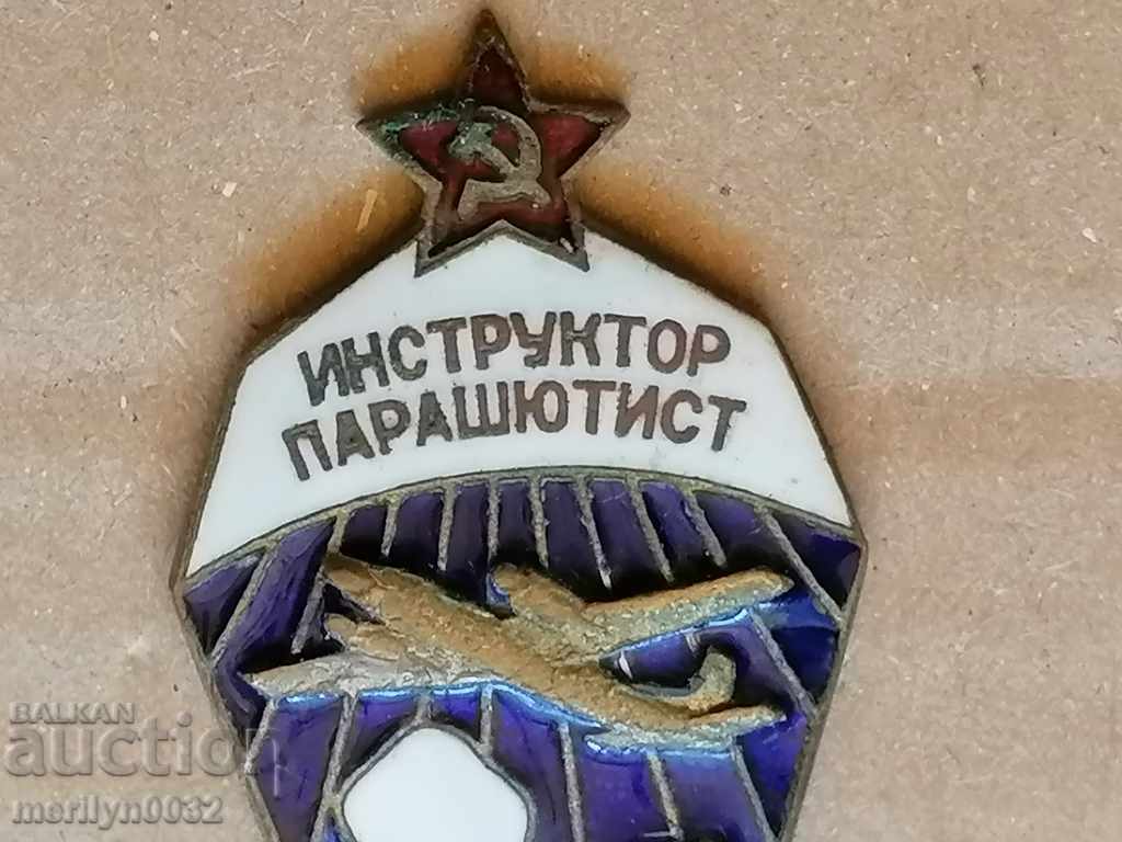 Badge Parachutist Instructor USSR badge with price 98.00 BGN | € 50.11 Badge Parachutist Instructor USSR badge with price 98.00 BGN | € 50.11