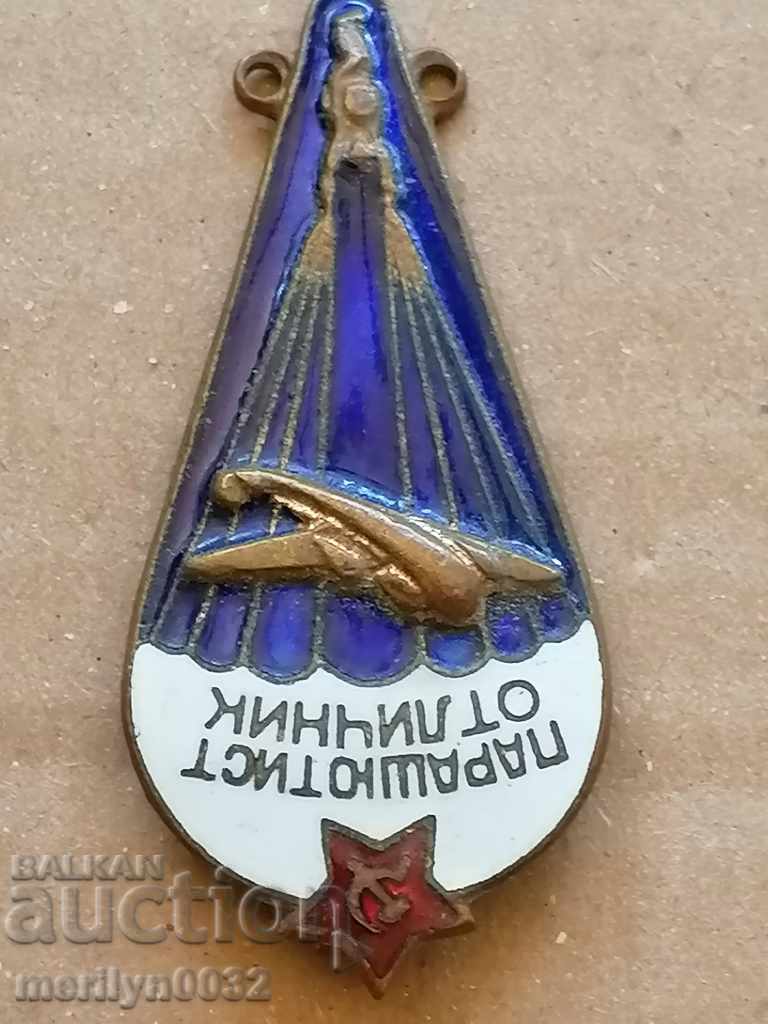 Breastplate Parachutist EXCELLENT USSR badge with price 85.00 BGN | € 43.46 Breastplate Parachutist EXCELLENT USSR badge with price 85.00 BGN | € 43.46