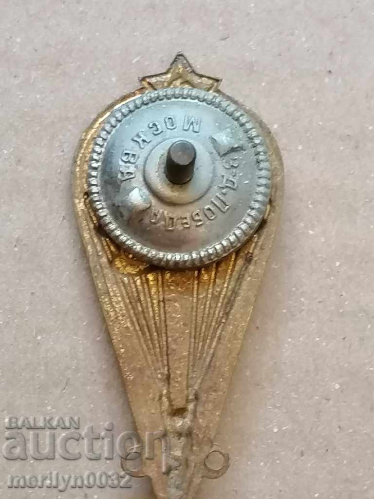 Auction Breastplate Parachutist EXCELLENT USSR badge Auction Breastplate Parachutist EXCELLENT USSR badge