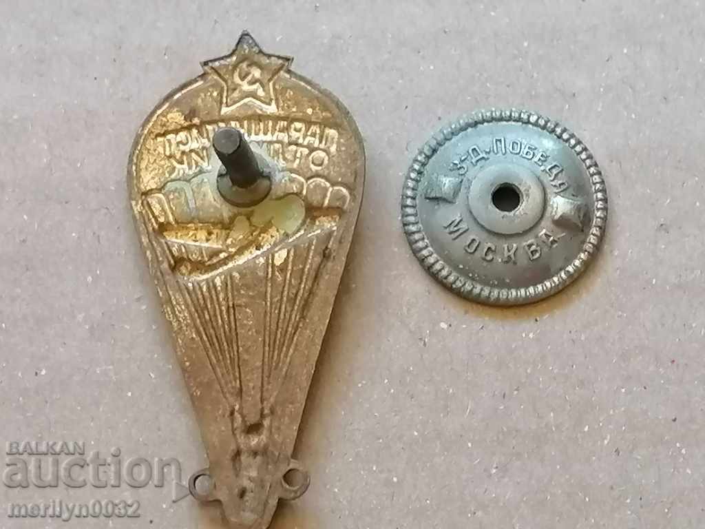 Breastplate Parachutist EXCELLENT USSR badge - 7 Breastplate Parachutist EXCELLENT USSR badge - 7