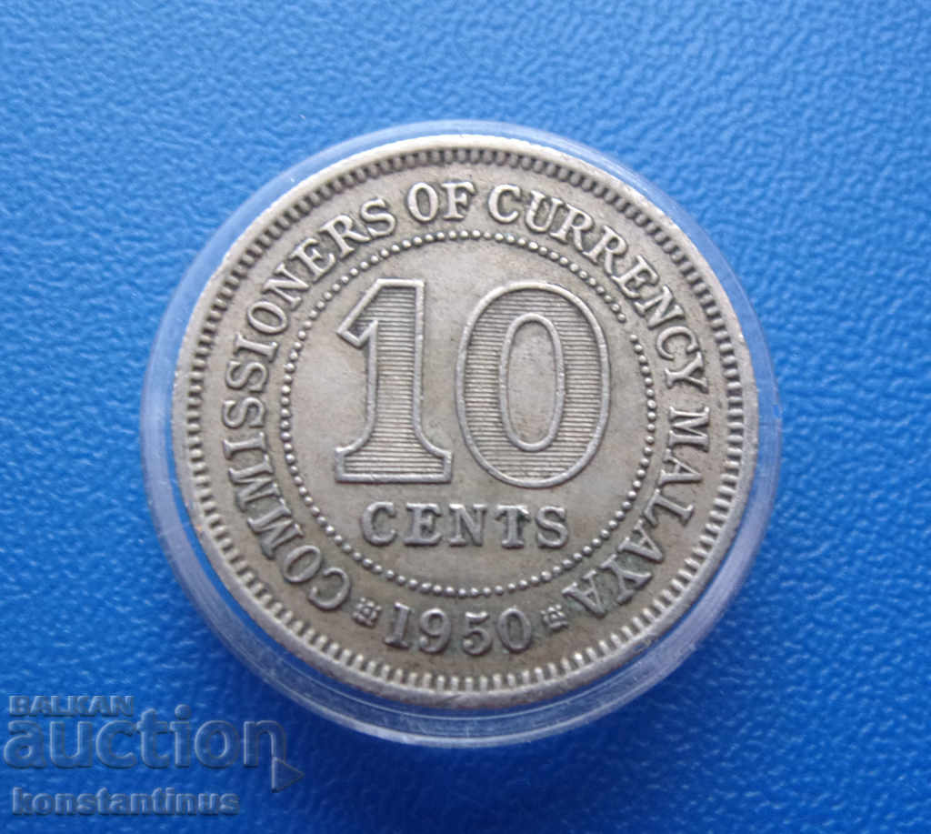 Small 10 Cent 1950 Σπάνιες