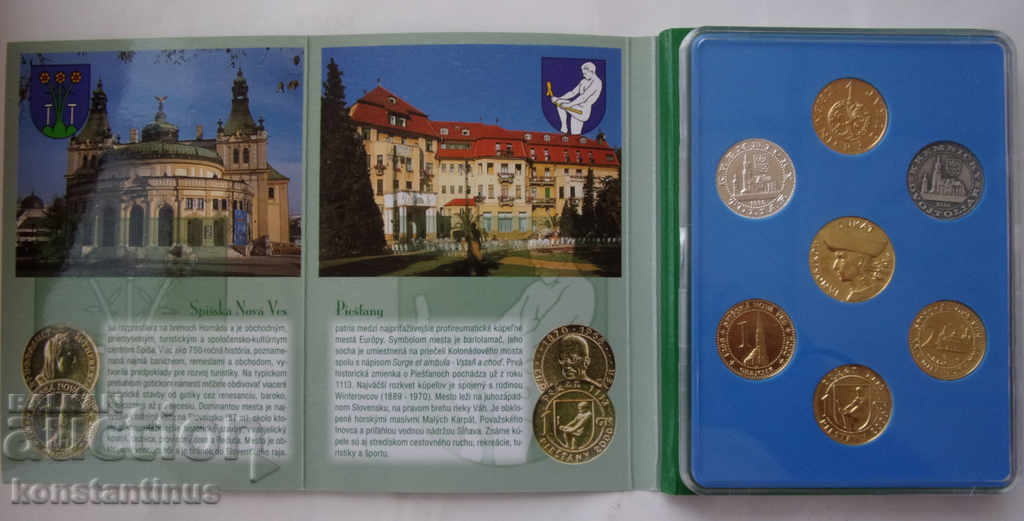 Kремниц  Сет-Монетите на Кремниц 2020  Very  Rare с цена € 23.01 | 45.00 лв.