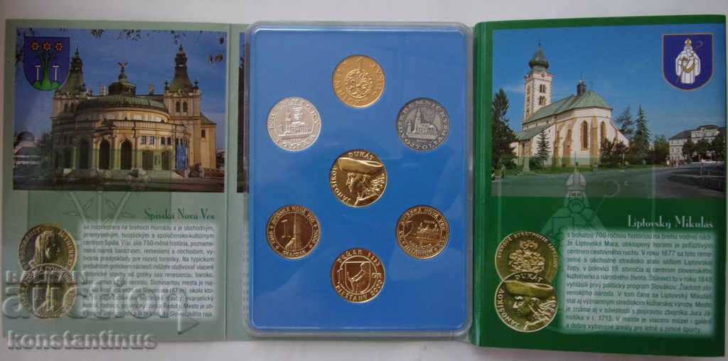 Аукцион Kремниц  Сет-Монетите на Кремниц 2020  Very  Rare