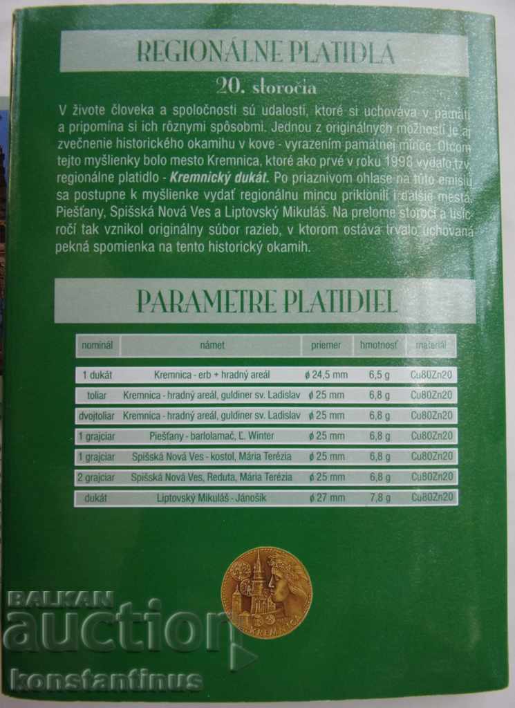 Kремниц  Сет-Монетите на Кремниц 2020  Very  Rare - 7