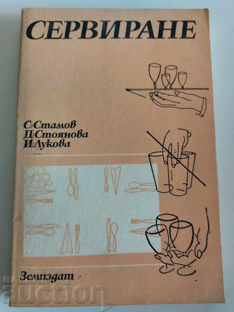 SERVICIUL SERVICIULUI STABILIRI RESTAURANTE SOC SOCA NRB