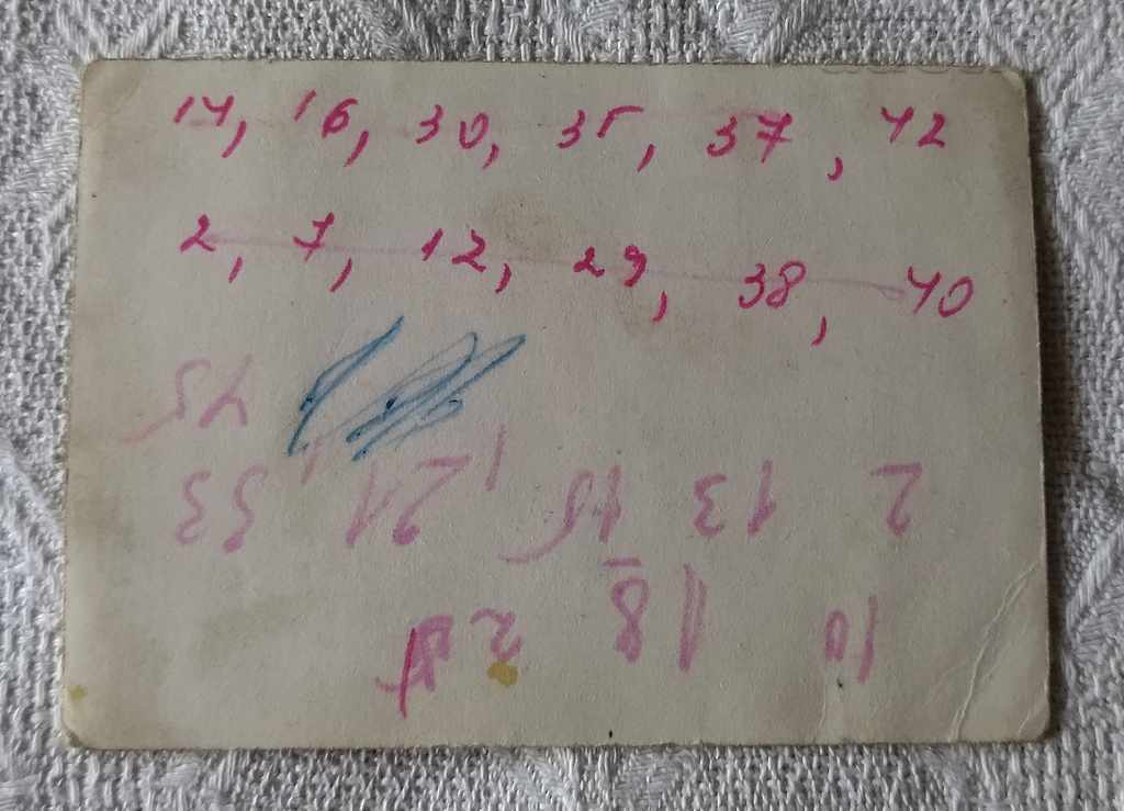 MONKEY PHOTO SOLDIER MEMORIAL FROM 1971 PHOTO with price 1.00 BGN | € 0.51 MONKEY PHOTO SOLDIER MEMORIAL FROM 1971 PHOTO with price 1.00 BGN | € 0.51