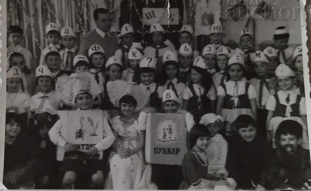 HOLIDAY OF THE LETTERS ABC I CLASS PHOTO 196 ...