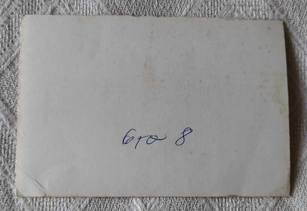 I AM ALREADY LITERACY I CLASS ACCOUNT PHOTO 197 ... with price 2.00 BGN | € 1.02 I AM ALREADY LITERACY I CLASS ACCOUNT PHOTO 197 ... with price 2.00 BGN | € 1.02