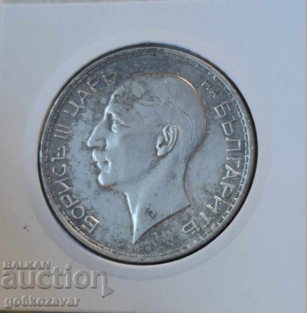 Bulgaria 100 BGN 1937 Silver. with price 44.00 BGN | € 22.50 Bulgaria 100 BGN 1937 Silver. with price 44.00 BGN | € 22.50