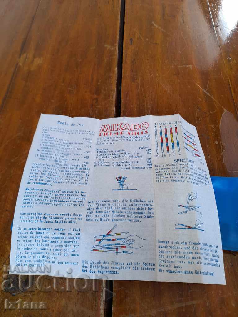 Auction Old children's game Mikado, Mikado Auction Old children's game Mikado, Mikado