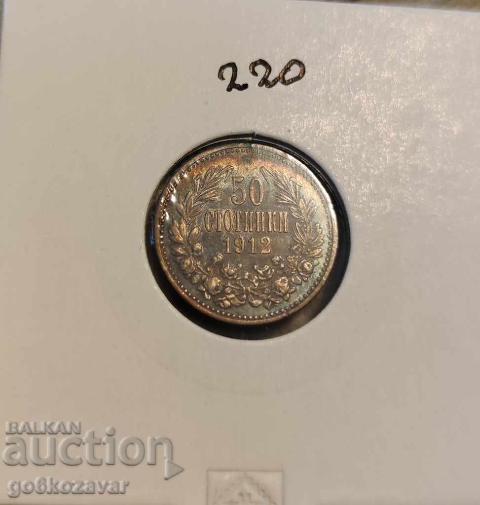 Bulgaria 50 cent 1912 silver. 100% natural patina! with price 14.90 BGN | € 7.62 Bulgaria 50 cent 1912 silver. 100% natural patina! with price 14.90 BGN | € 7.62