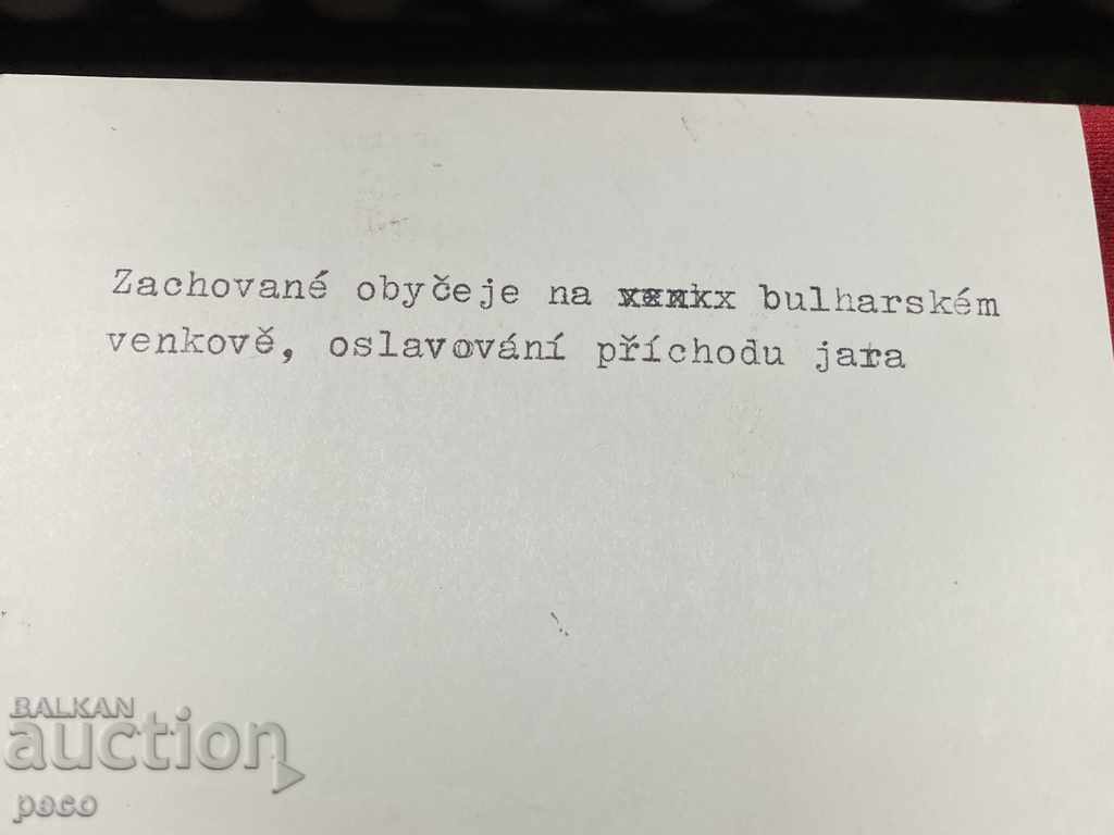 Mummers old photo - 7 Mummers old photo - 7