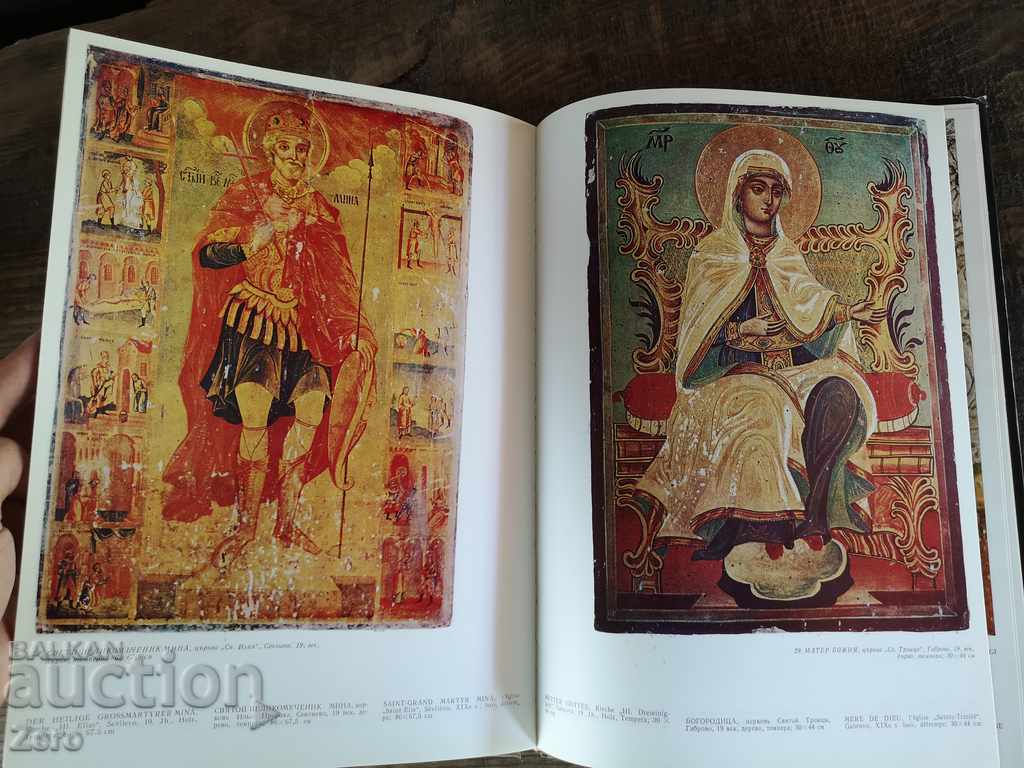 Auction Icons from Tryavna Painters Luxury Album Auction Icons from Tryavna Painters Luxury Album