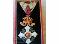 Order of Civil Merit 4th degree Kingdom of Bulgaria box