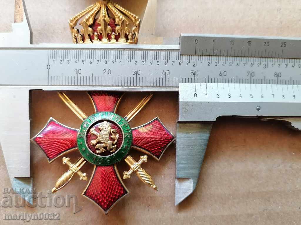 Panglică Ordinul pentru Meritul Militar gradul IV Principatul Bulgariei - 7