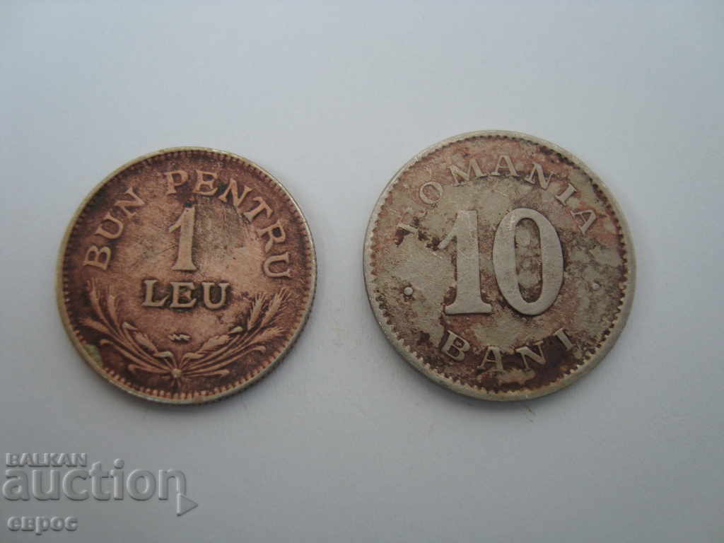 2 Romanian - 1900 and 1924.