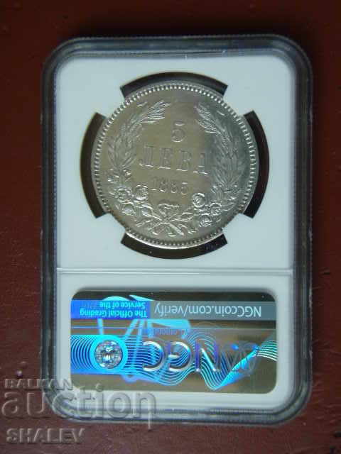 Аукцион 5 лева 1885 година Княжество България - UNC Details на NGC!