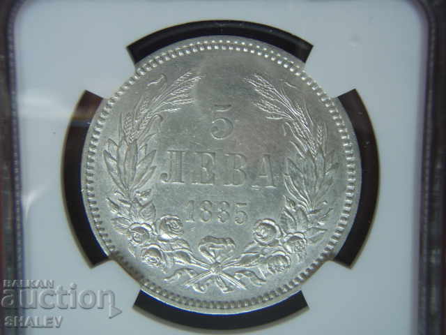 5 BGN 1885 Principality of Bulgaria - UNC Details on NGC! - 6 5 BGN 1885 Principality of Bulgaria - UNC Details on NGC! - 6