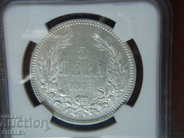 5 BGN 1885 Principality of Bulgaria - UNC Details on NGC! - 7 5 BGN 1885 Principality of Bulgaria - UNC Details on NGC! - 7