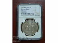 5 лева 1885 година Княжество България - UNC Details на NGC!
