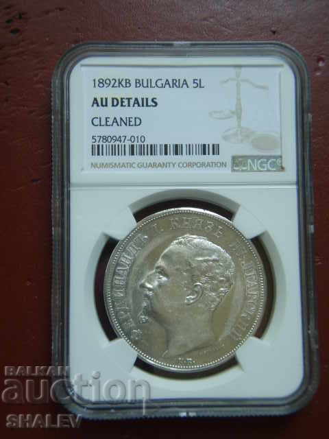 5 BGN 1892 Principatul Bulgariei - AU Detalii despre NGC! cu preț 1099.89 BGN | € 562.36 5 BGN 1892 Principatul Bulgariei - AU Detalii despre NGC! cu preț 1099.89 BGN | € 562.36