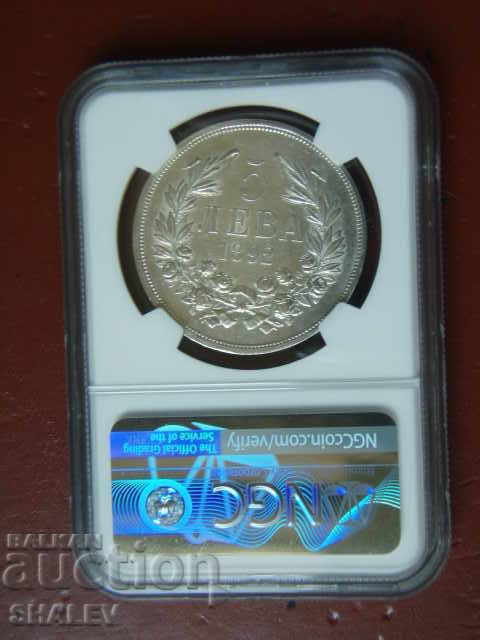 Licitație 5 BGN 1892 Principatul Bulgariei - AU Detalii despre NGC! Licitație 5 BGN 1892 Principatul Bulgariei - AU Detalii despre NGC!