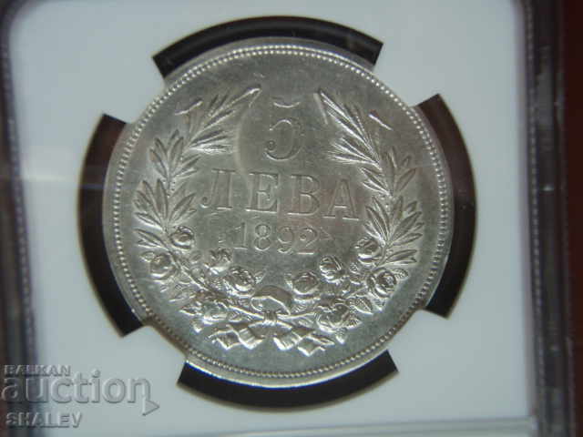 5 BGN 1892 Principatul Bulgariei - AU Detalii despre NGC! - 6 5 BGN 1892 Principatul Bulgariei - AU Detalii despre NGC! - 6