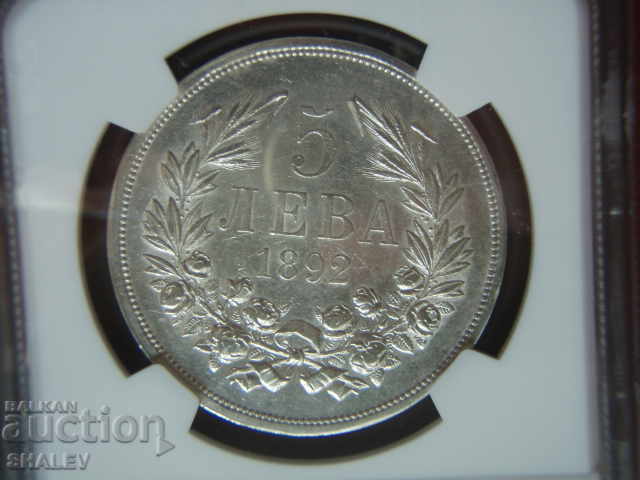 5 BGN 1892 Principatul Bulgariei - AU Detalii despre NGC! - 7 5 BGN 1892 Principatul Bulgariei - AU Detalii despre NGC! - 7