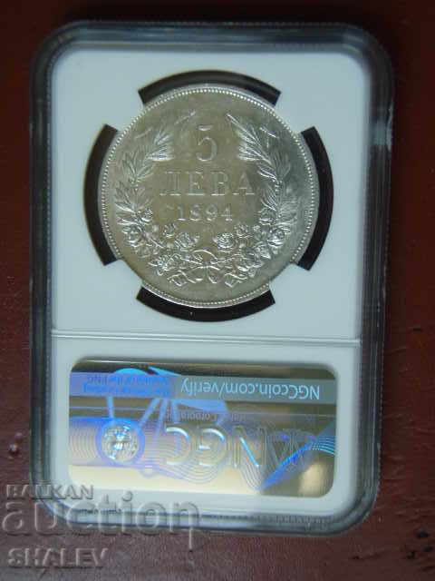 Licitație 5 BGN 1894 Principatul Bulgariei - AU53 pe NGC!