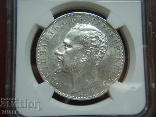 5 BGN 1894 Principality of Bulgaria - AU53 on NGC! - 5 5 BGN 1894 Principality of Bulgaria - AU53 on NGC! - 5