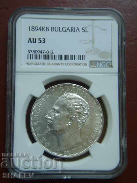 5 BGN 1894 Principality of Bulgaria - AU53 on NGC!