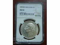 5 BGN 1894 Πριγκιπάτο της Βουλγαρίας - AU53 στο NGC!