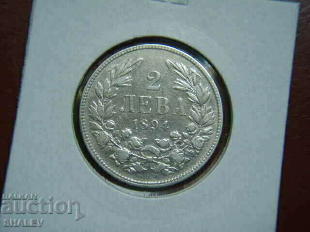 Παράδοση 2 BGN 1894 Πριγκιπάτο της Βουλγαρίας - VF/XF Παράδοση 2 BGN 1894 Πριγκιπάτο της Βουλγαρίας - VF/XF