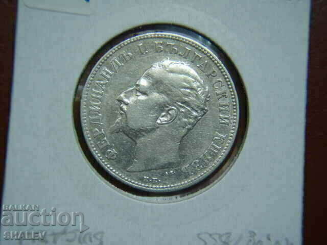 2 BGN 1894 Πριγκιπάτο της Βουλγαρίας - VF/XF - 5 2 BGN 1894 Πριγκιπάτο της Βουλγαρίας - VF/XF - 5