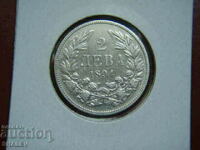 2 BGN 1894 Principatul Bulgariei - VF/XF