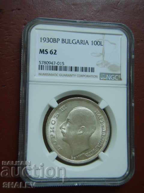100 BGN 1930 Regatul Bulgariei - MS62 de NGC! cu preț 529.89 BGN | € 270.93 100 BGN 1930 Regatul Bulgariei - MS62 de NGC! cu preț 529.89 BGN | € 270.93
