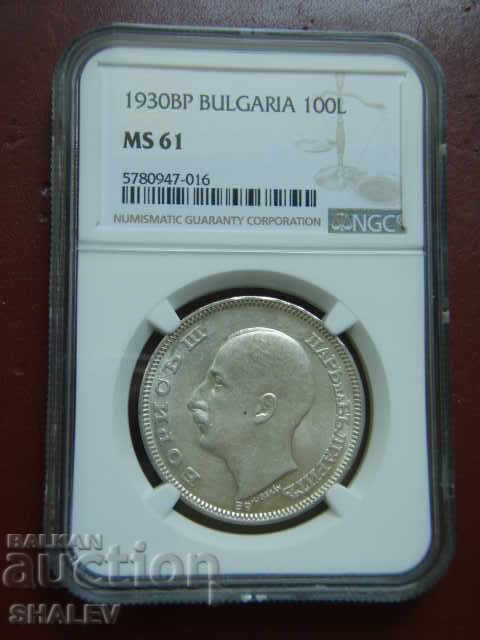 100 BGN 1930 Kingdom of Bulgaria - MS61 on NGC! with price 409.89 BGN | € 209.57 100 BGN 1930 Kingdom of Bulgaria - MS61 on NGC! with price 409.89 BGN | € 209.57