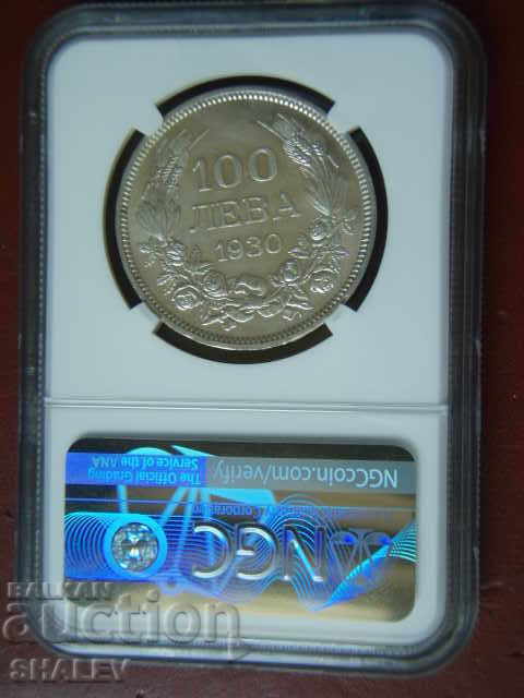 Auction 100 BGN 1930 Kingdom of Bulgaria - MS61 on NGC! Auction 100 BGN 1930 Kingdom of Bulgaria - MS61 on NGC!