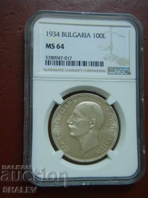 100 BGN 1934 Kingdom of Bulgaria - MS64 by NGC! with price 2149.89 BGN | € 1099.22