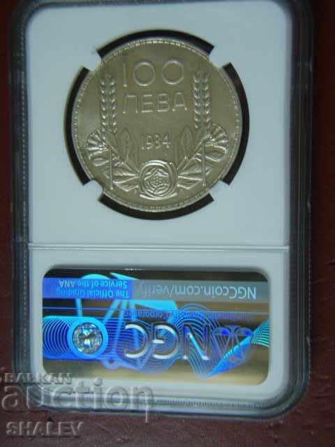 Auction  100 BGN 1934 Kingdom of Bulgaria - MS64 by NGC!