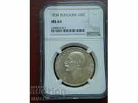 100 BGN 1934 Regatul Bulgariei - MS64 de NGC!