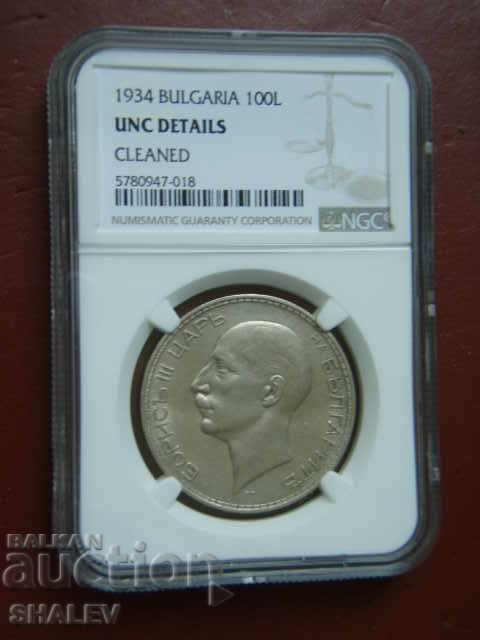 100 BGN 1934 Kingdom of Bulgaria - UNC Details on NGC! with price 319.89 BGN | € 163.56