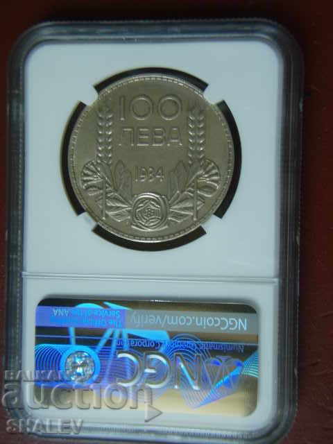 Delivery of 100 BGN 1934 Kingdom of Bulgaria - UNC Details on NGC!