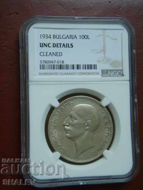 100 лева 1934 година Царство България - UNC Details на NGC!