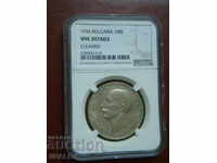 100 BGN 1934 Kingdom of Bulgaria - UNC Details on NGC!